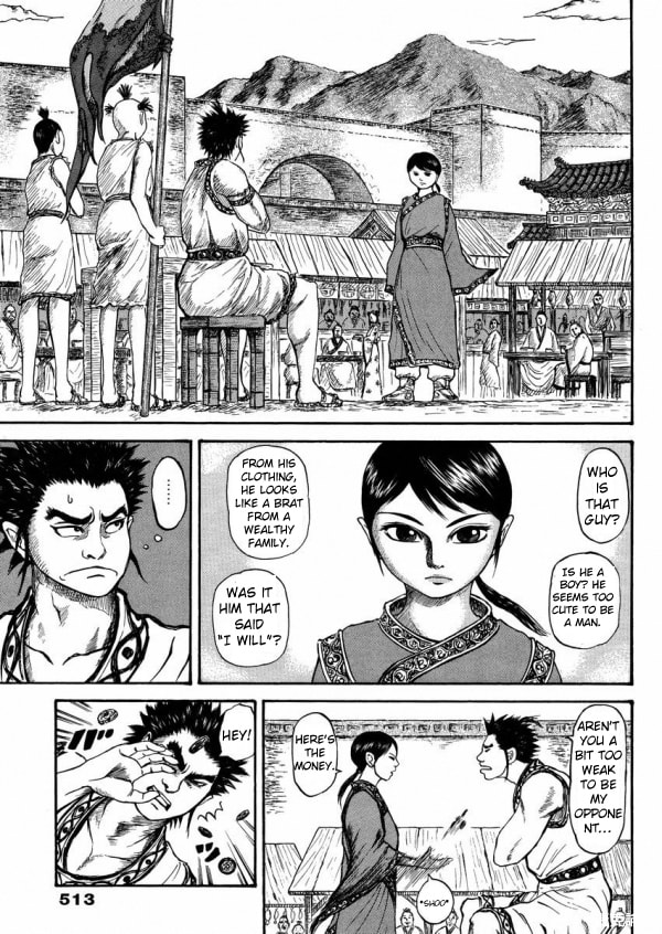 Meng Wu and Chu Zi Chapter 0 page 8 - 
