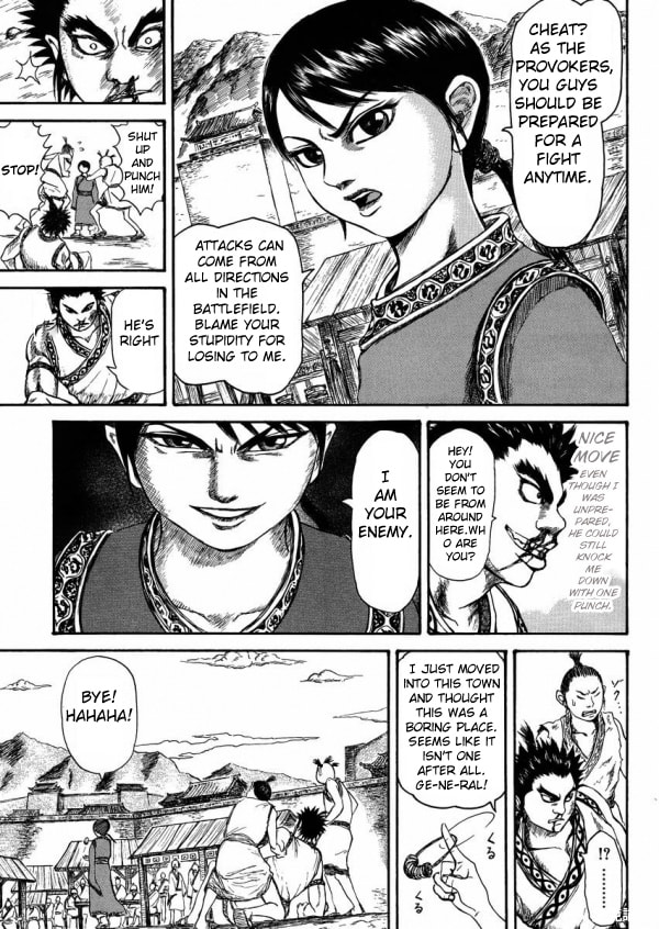 Meng Wu and Chu Zi Chapter 0 page 10 - 