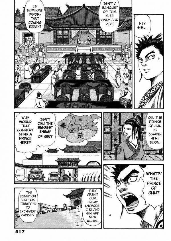 Meng Wu and Chu Zi Chapter 1 page 11 - 