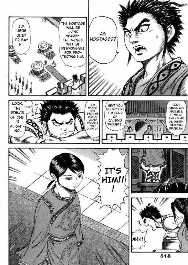 Meng Wu and Chu Zi Chapter 1 page 12 - 