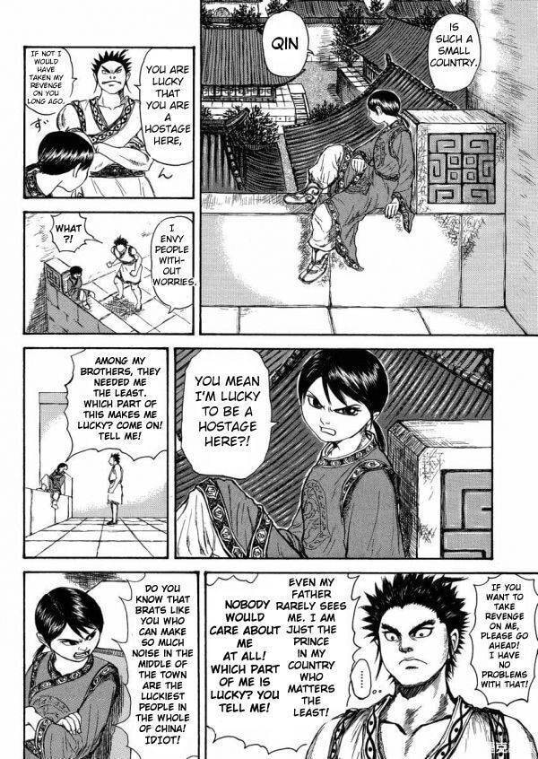 Meng Wu and Chu Zi Chapter 1 page 14 - 