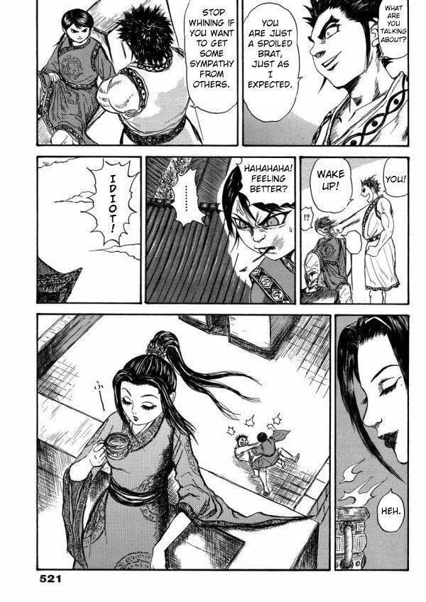 Meng Wu and Chu Zi Chapter 1 page 15 - 