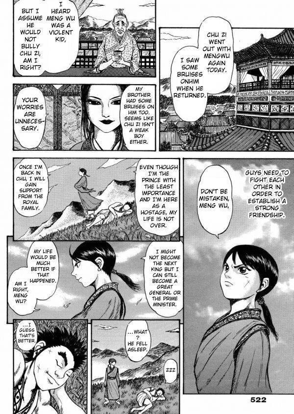 Meng Wu and Chu Zi Chapter 1 page 16 - 