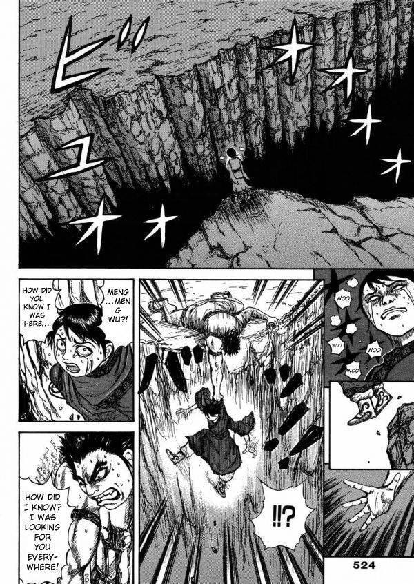 Meng Wu and Chu Zi Chapter 1 page 18 - 