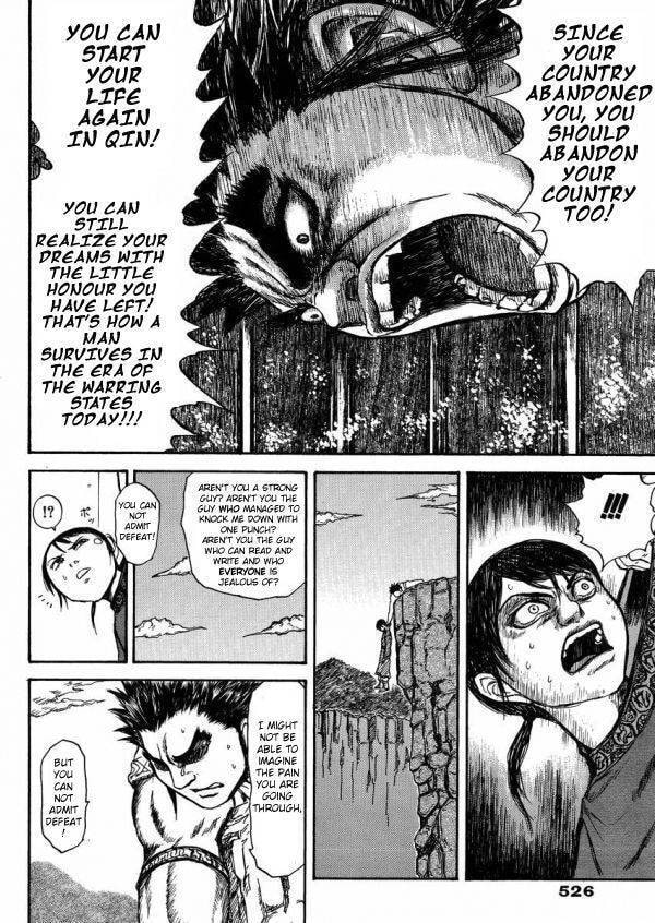 Meng Wu and Chu Zi Chapter 1 page 20 - 
