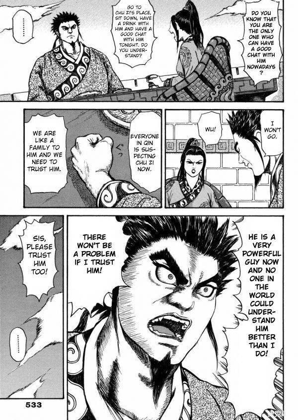Meng Wu and Chu Zi Chapter 1 page 27 - 