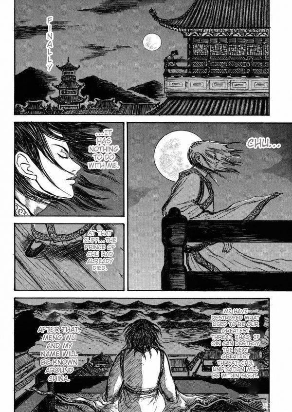 Meng Wu and Chu Zi Chapter 1 page 28 - 
