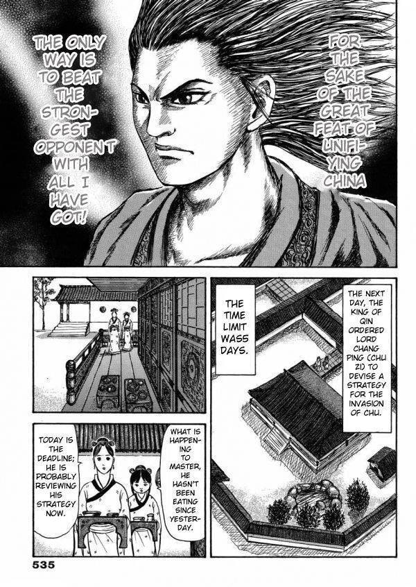 Meng Wu and Chu Zi Chapter 1 page 29 - 