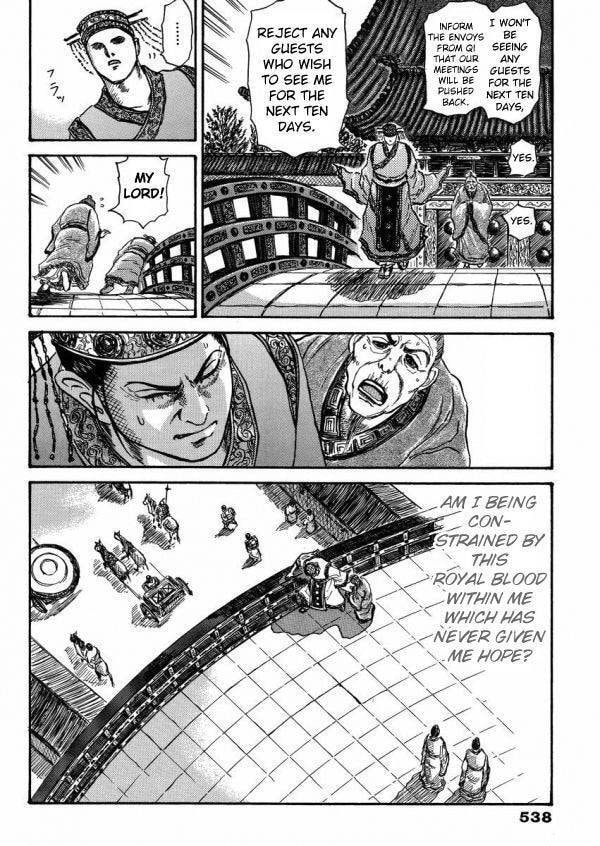 Meng Wu and Chu Zi Chapter 1 page 32 - 