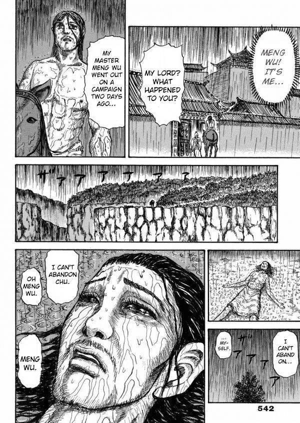 Meng Wu and Chu Zi Chapter 1 page 36 - 