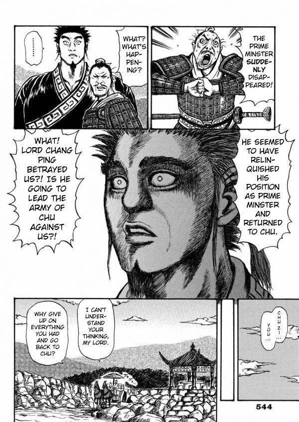Meng Wu and Chu Zi Chapter 1 page 38 - 