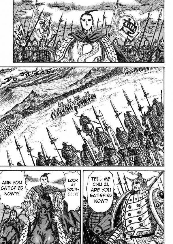 Meng Wu and Chu Zi Chapter 1 page 41 - 