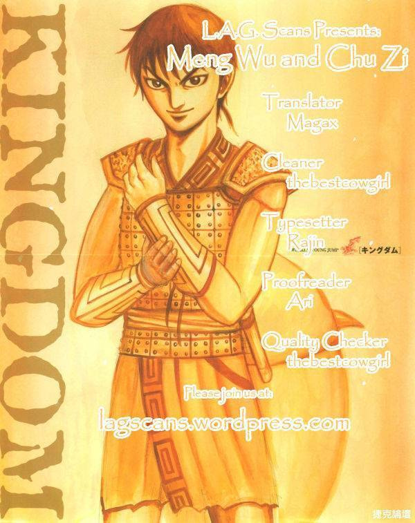 Meng Wu and Chu Zi Chapter 1 page 45 - 