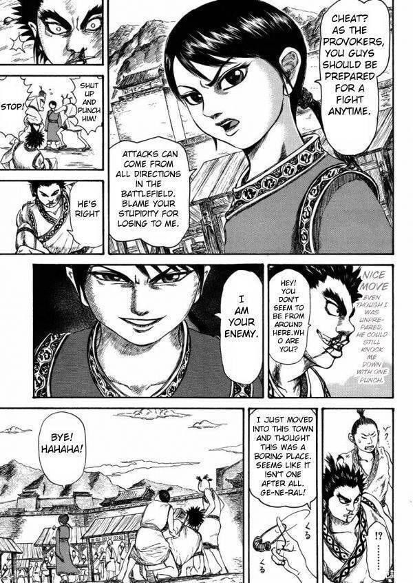 Meng Wu and Chu Zi Chapter 1 page 9 - 