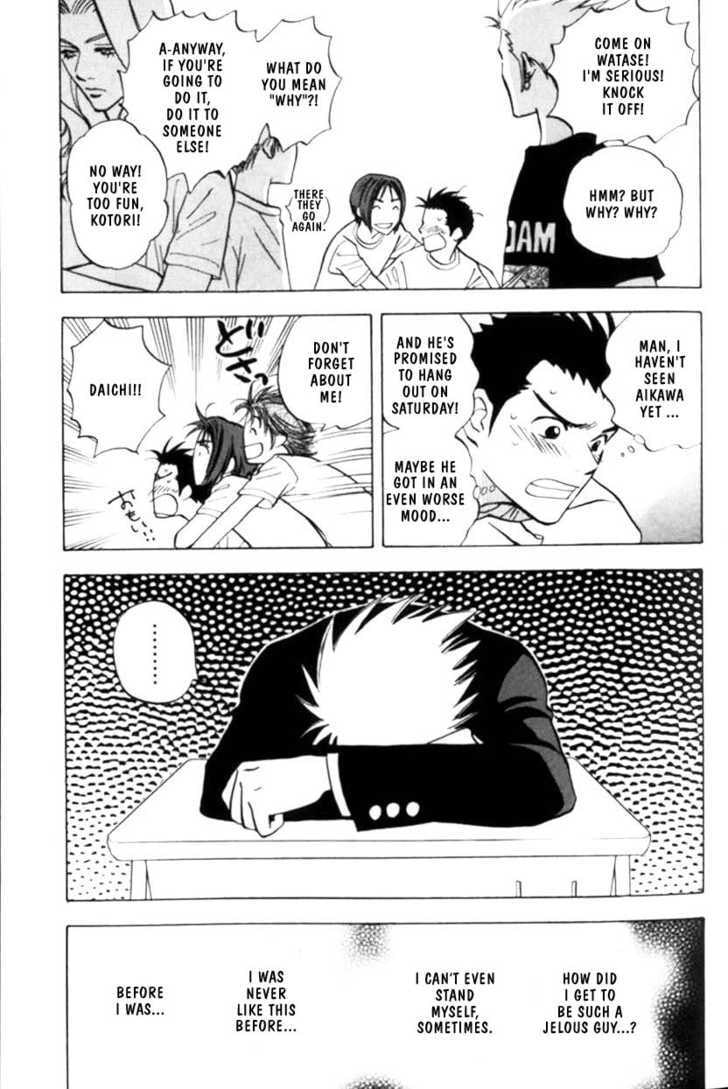 Read Menkui chapter 1.1 image 12 on Lezhin