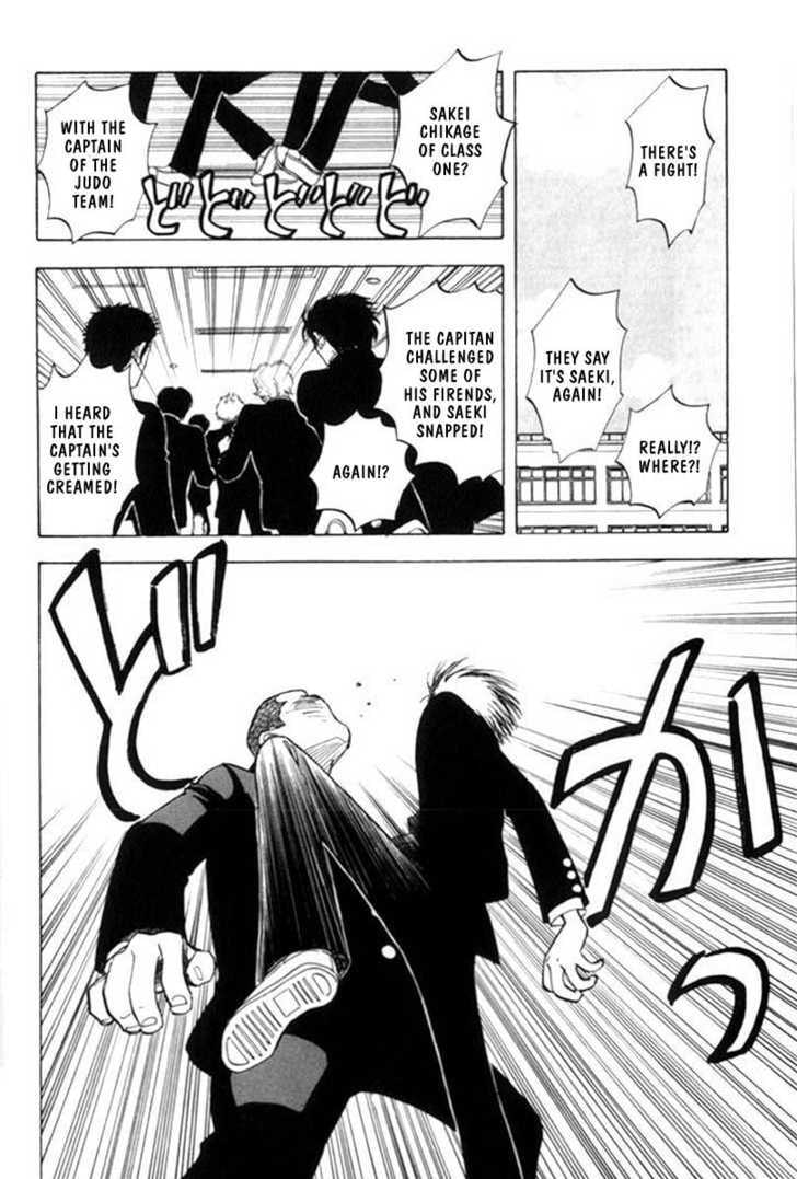 Read Menkui chapter 1.1 image 15 on Lezhin