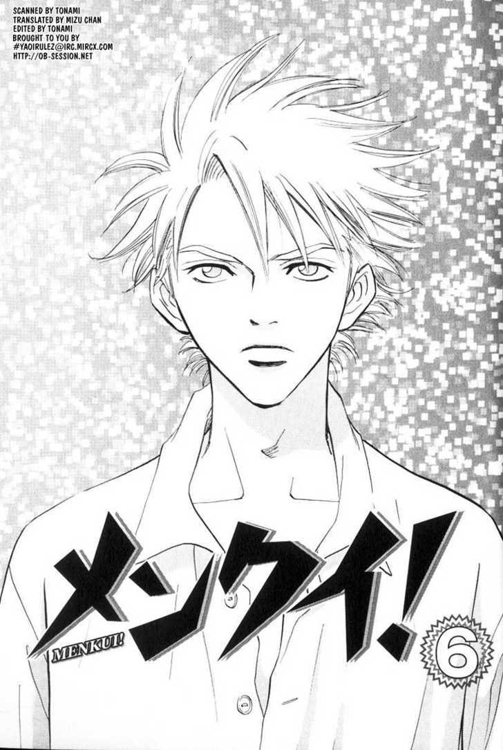 Read Menkui chapter 1.1 image 2 on Lezhin
