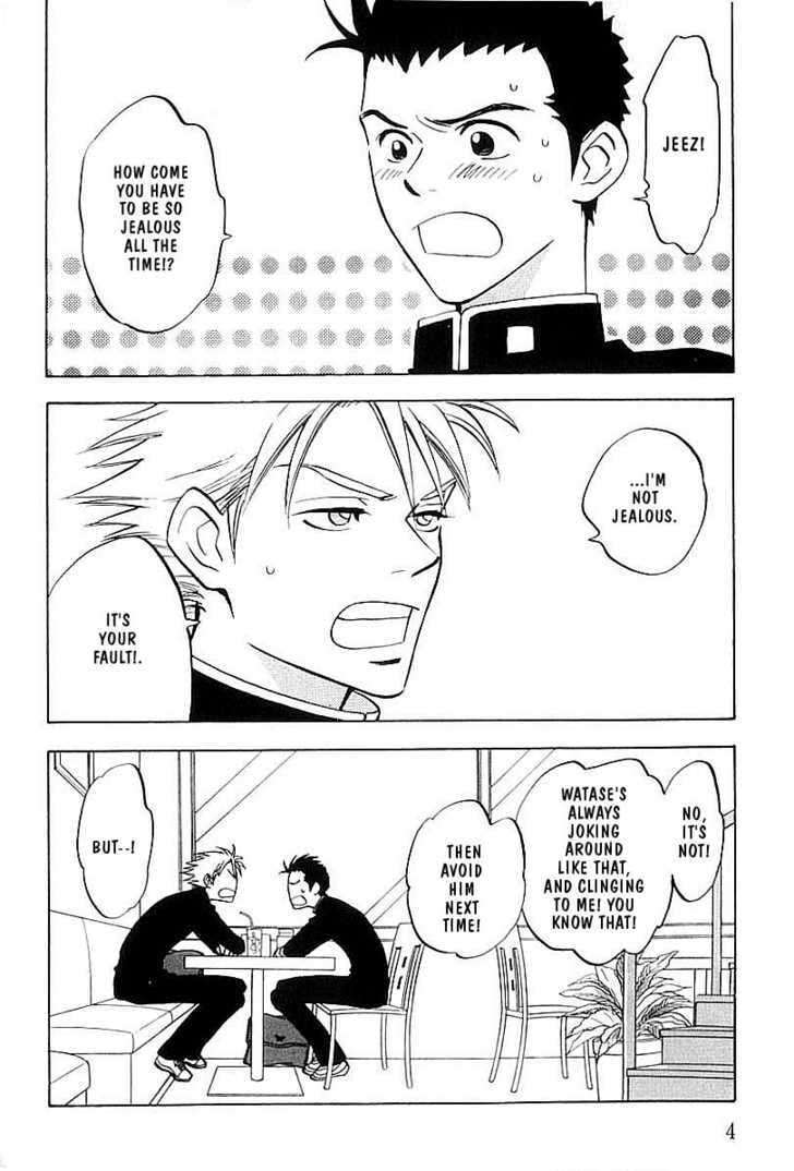 Read Menkui chapter 1.1 image 3 on Lezhin