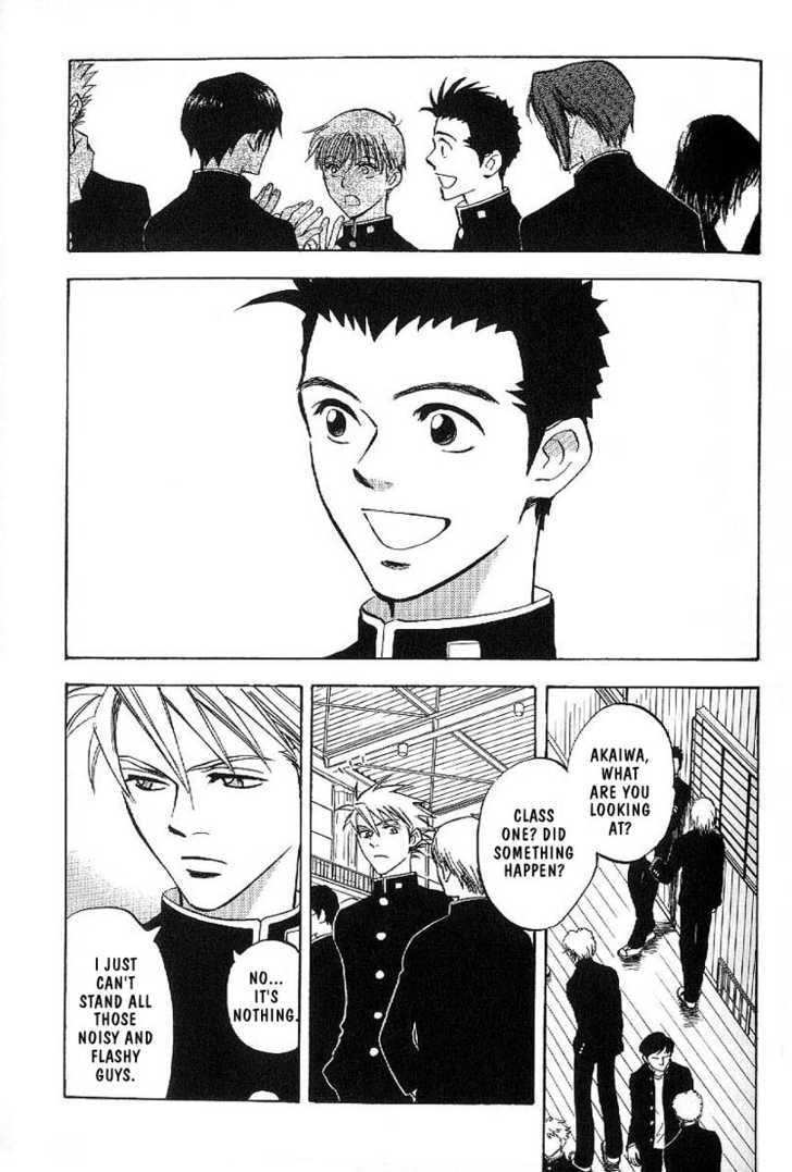 Read Menkui chapter 1.2 image 1 on Lezhin
