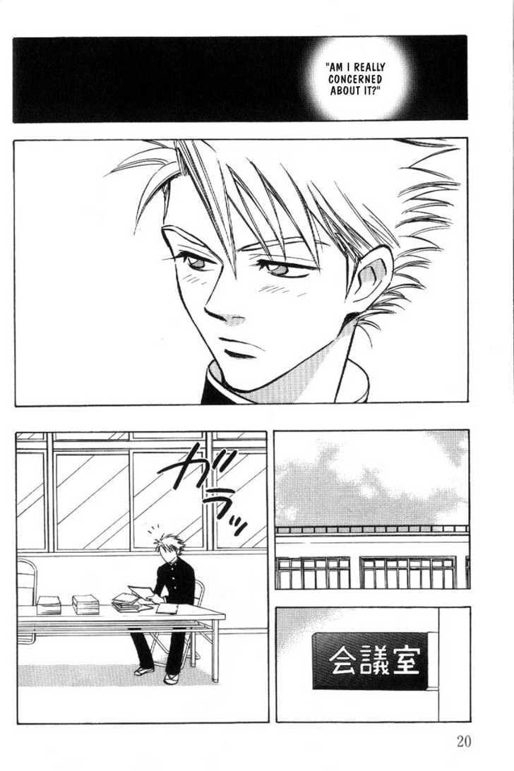 Read Menkui chapter 1.2 image 2 on Lezhin