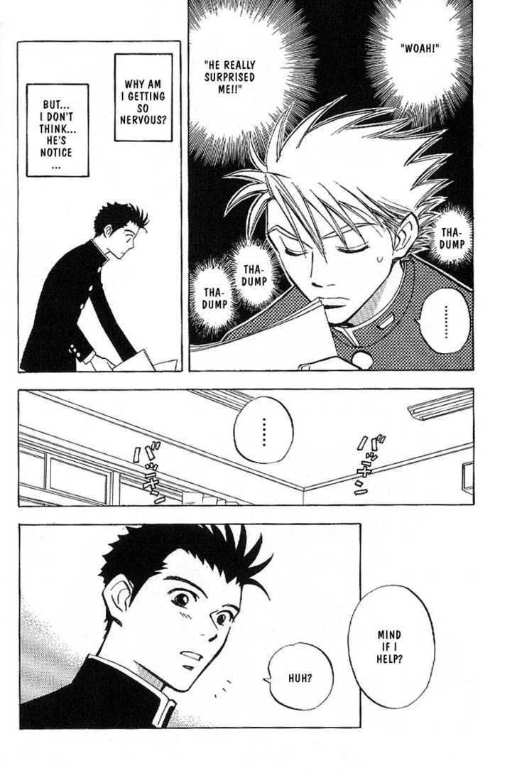 Read Menkui chapter 1.2 image 4 on Lezhin