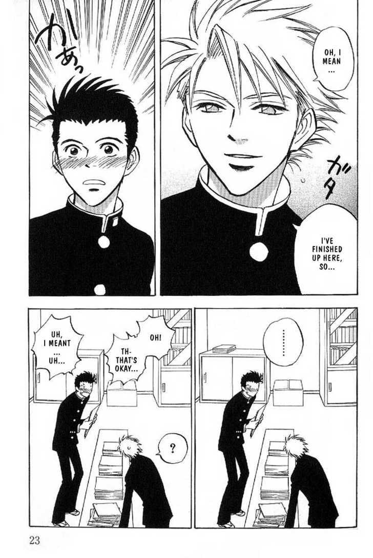 Read Menkui chapter 1.2 image 5 on Lezhin
