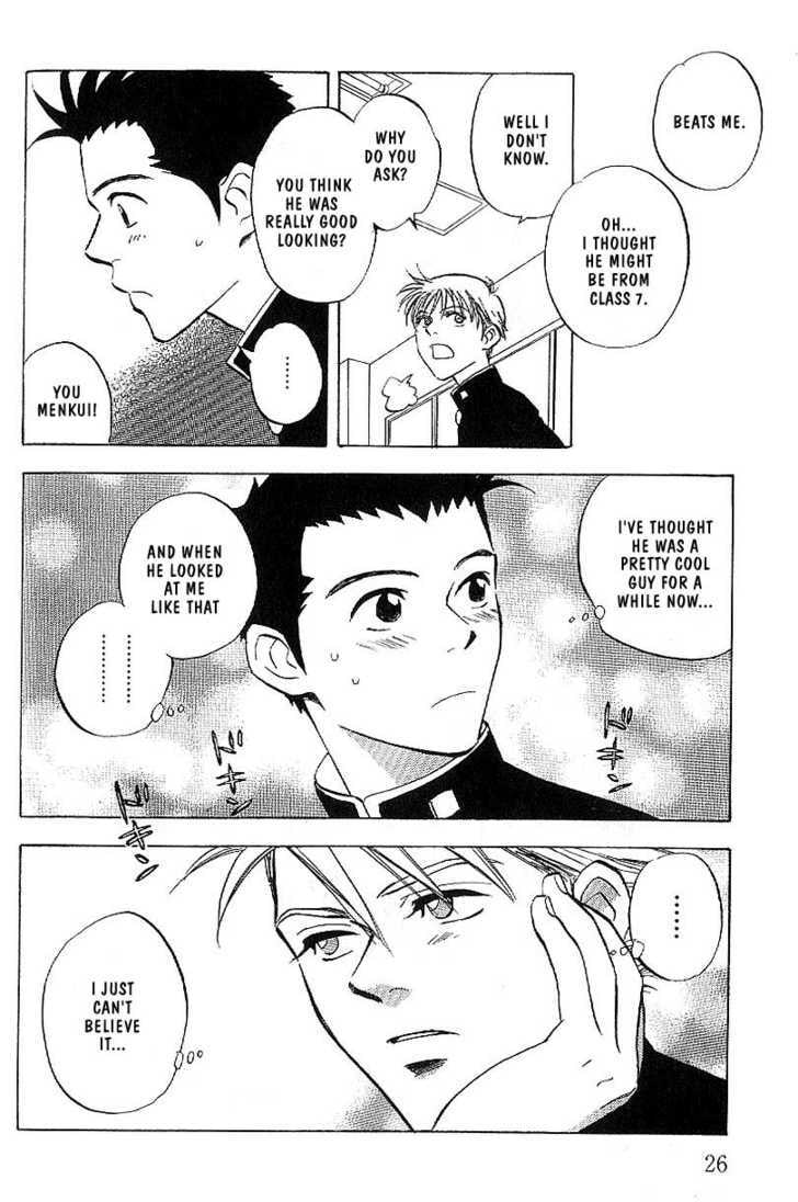 Read Menkui chapter 1.2 image 8 on Lezhin
