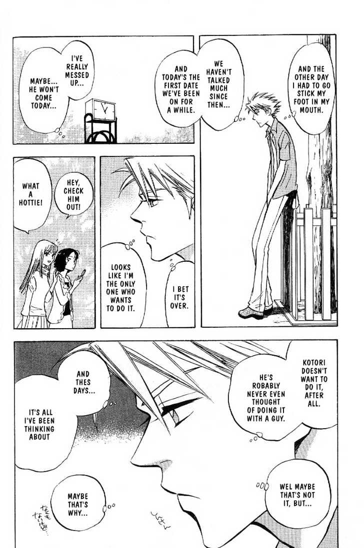 Read Menkui chapter 1.3 image 10 on Lezhin