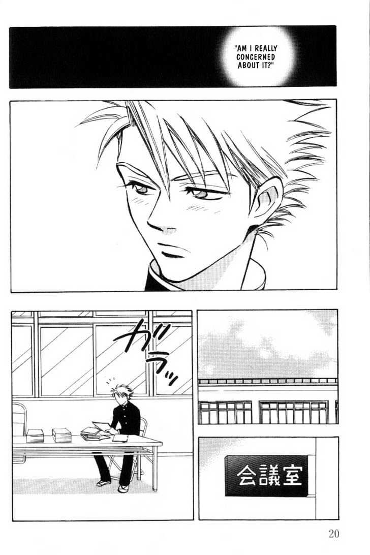 Read Menkui chapter 1.3 image 2 on Lezhin
