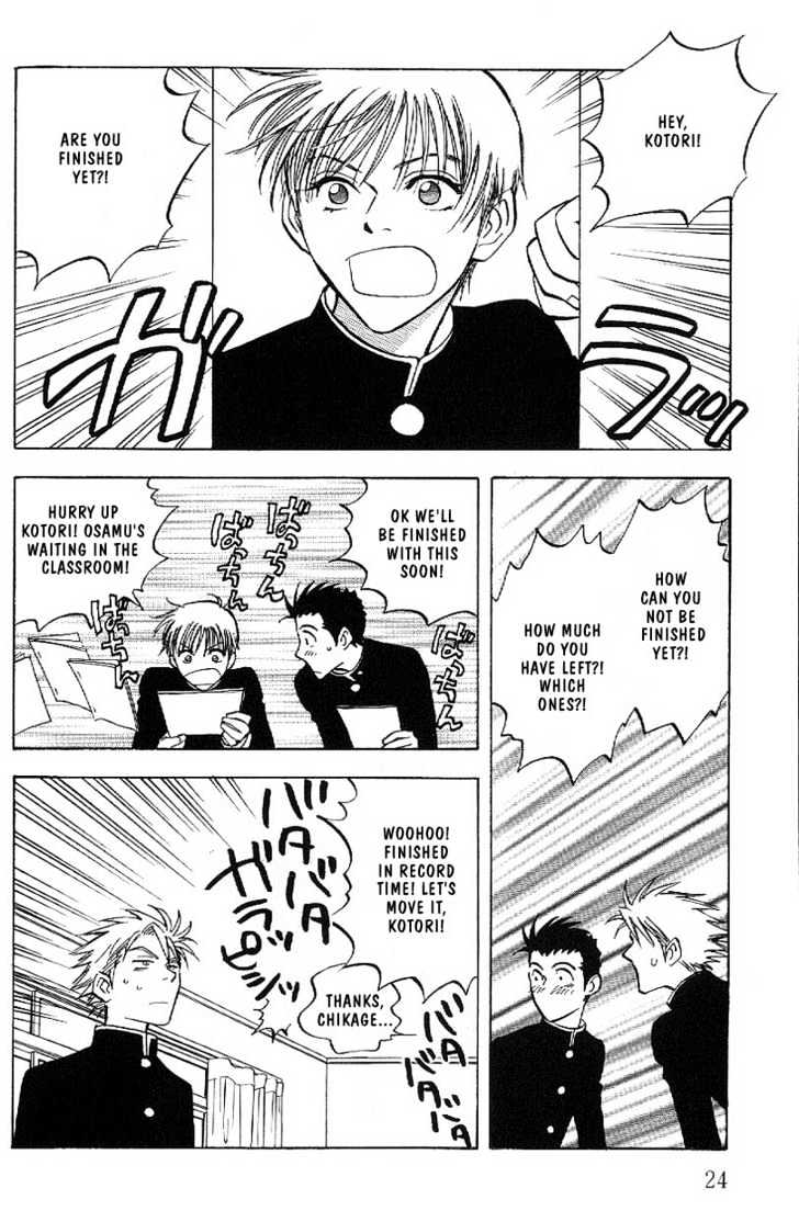 Read Menkui chapter 1.3 image 6 on Lezhin