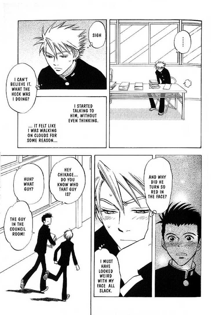 Read Menkui chapter 1.3 image 7 on Lezhin