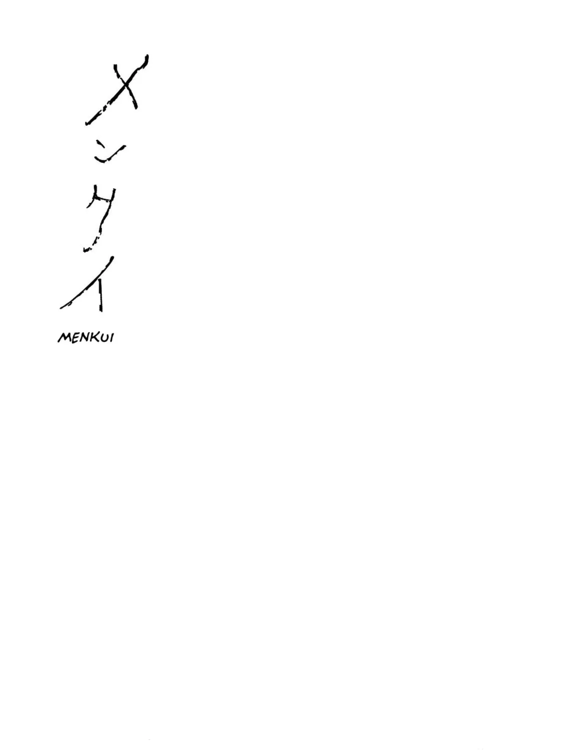 Read Menkui chapter 1 image 8 on Lezhin