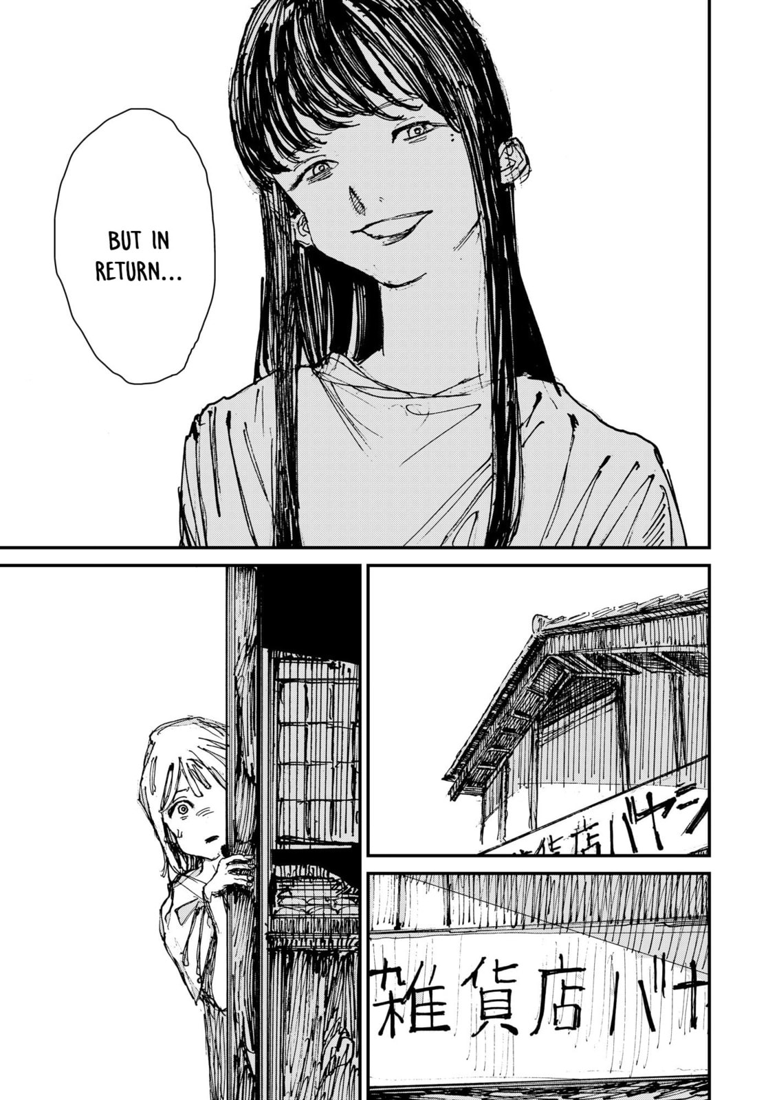 Read Menkui chapter 13 image 4 on Lezhin