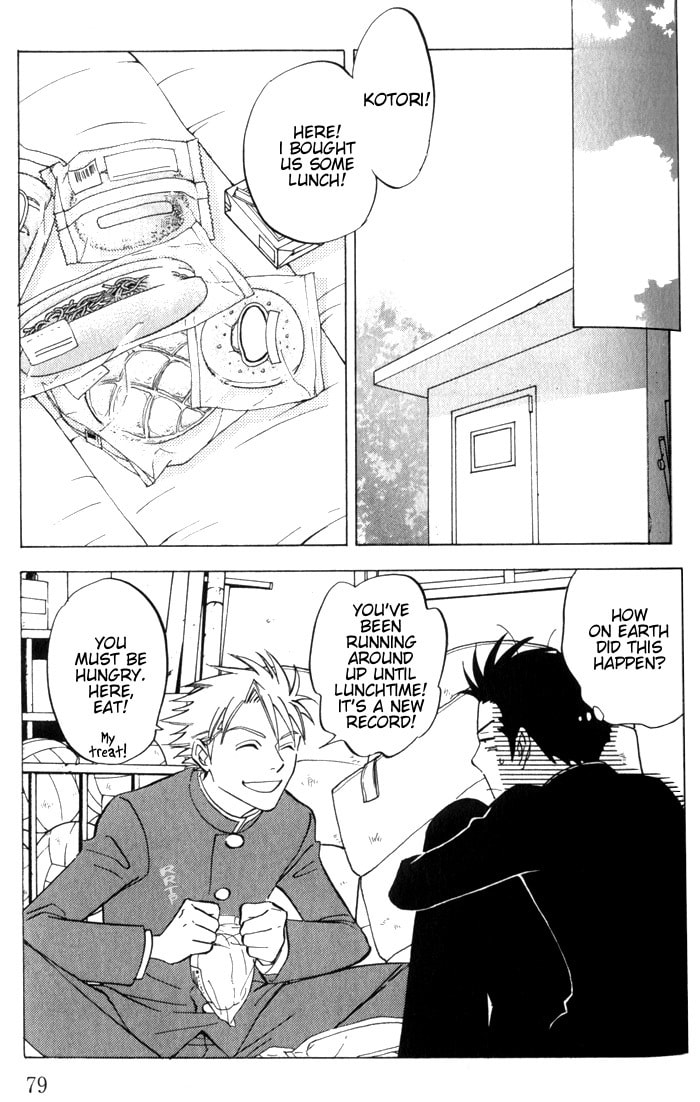 Read Menkui chapter 2.1 image 10 on Lezhin