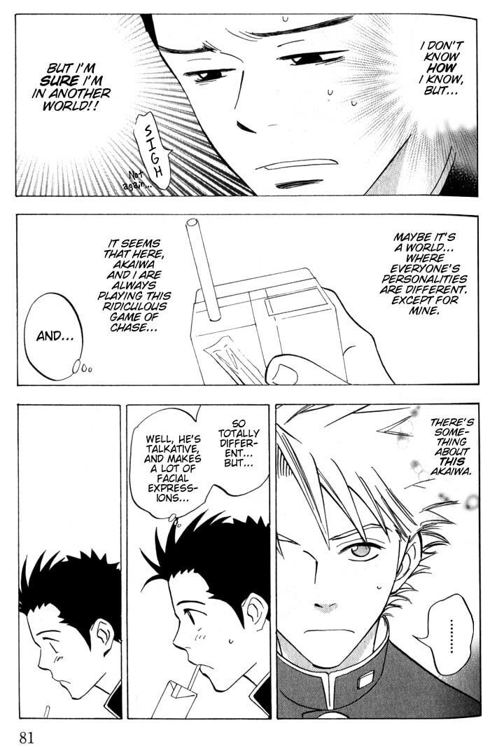 Read Menkui chapter 2.1 image 12 on Lezhin