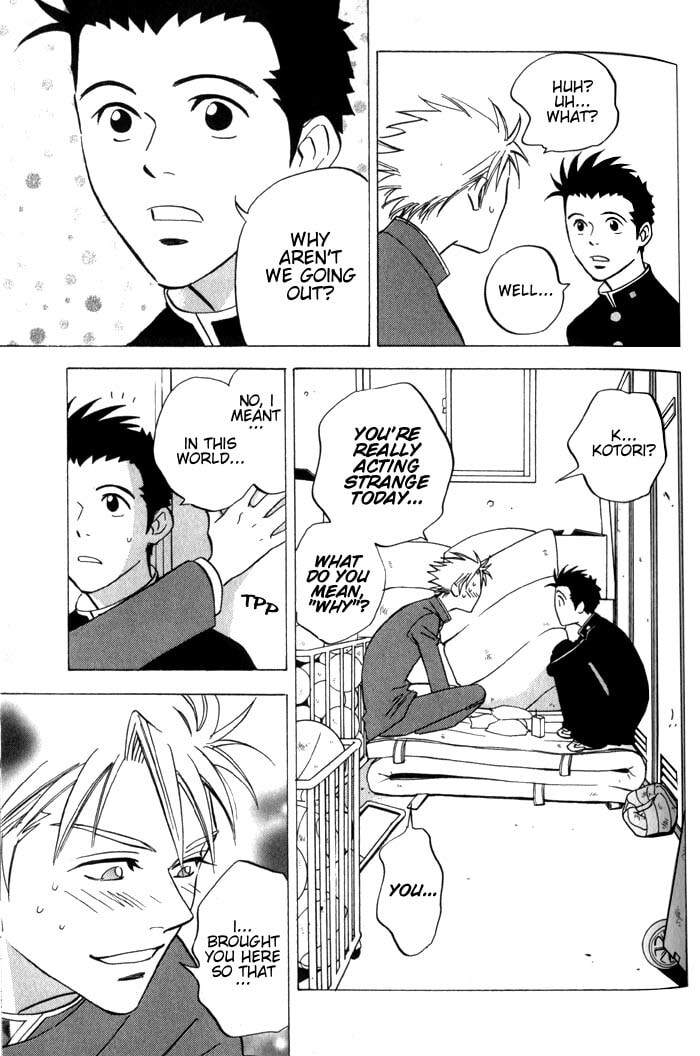 Read Menkui chapter 2.1 image 14 on Lezhin