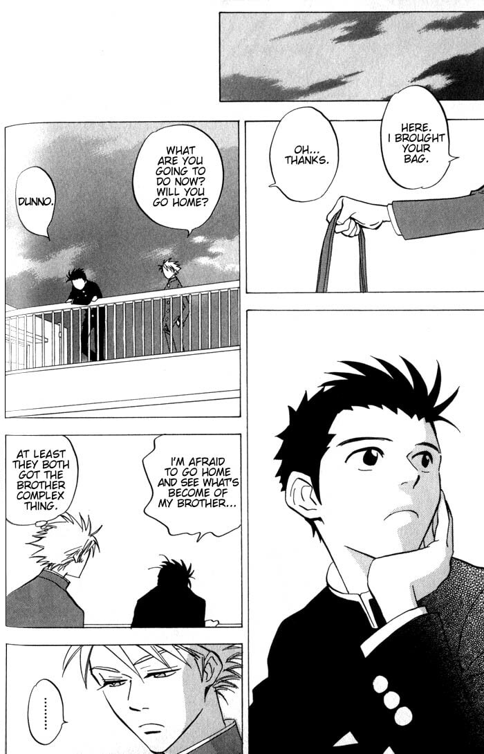 Read Menkui chapter 2.1 image 21 on Lezhin