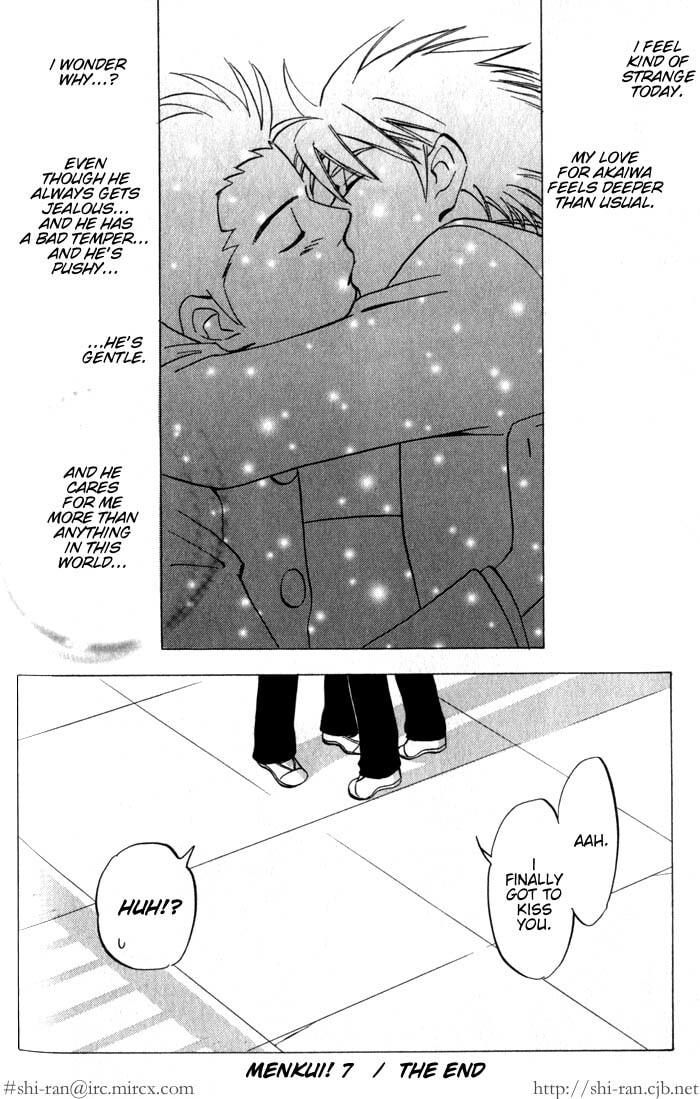Read Menkui chapter 2.1 image 35 on Lezhin