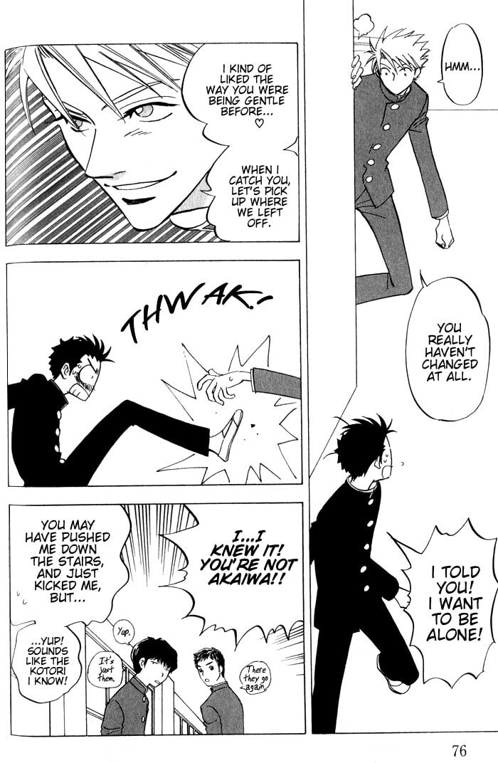 Read Menkui chapter 2.1 image 7 on Lezhin