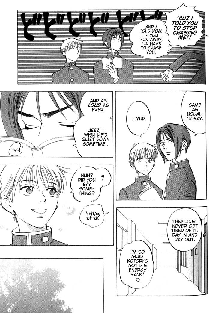 Read Menkui chapter 2.1 image 8 on Lezhin