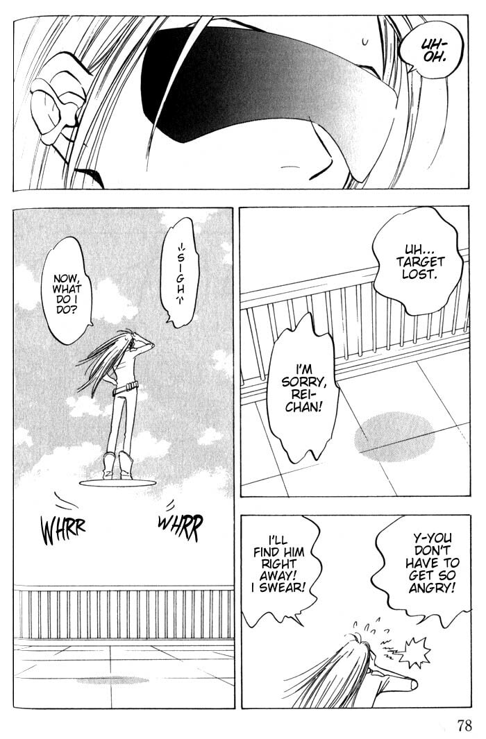 Read Menkui chapter 2.1 image 9 on Lezhin