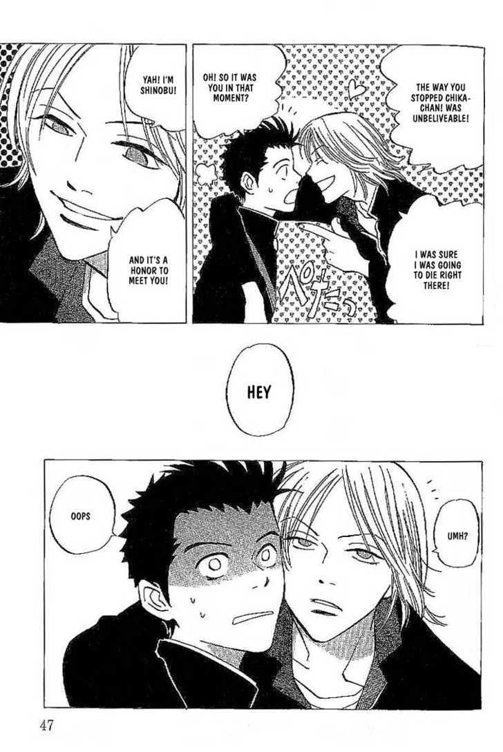 Read Menkui chapter 2.2 image 1 on Lezhin