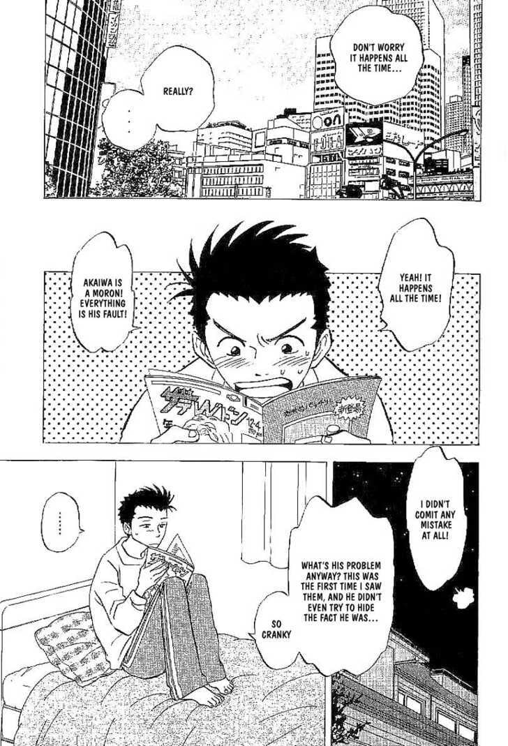 Read Menkui chapter 2.2 image 3 on Lezhin