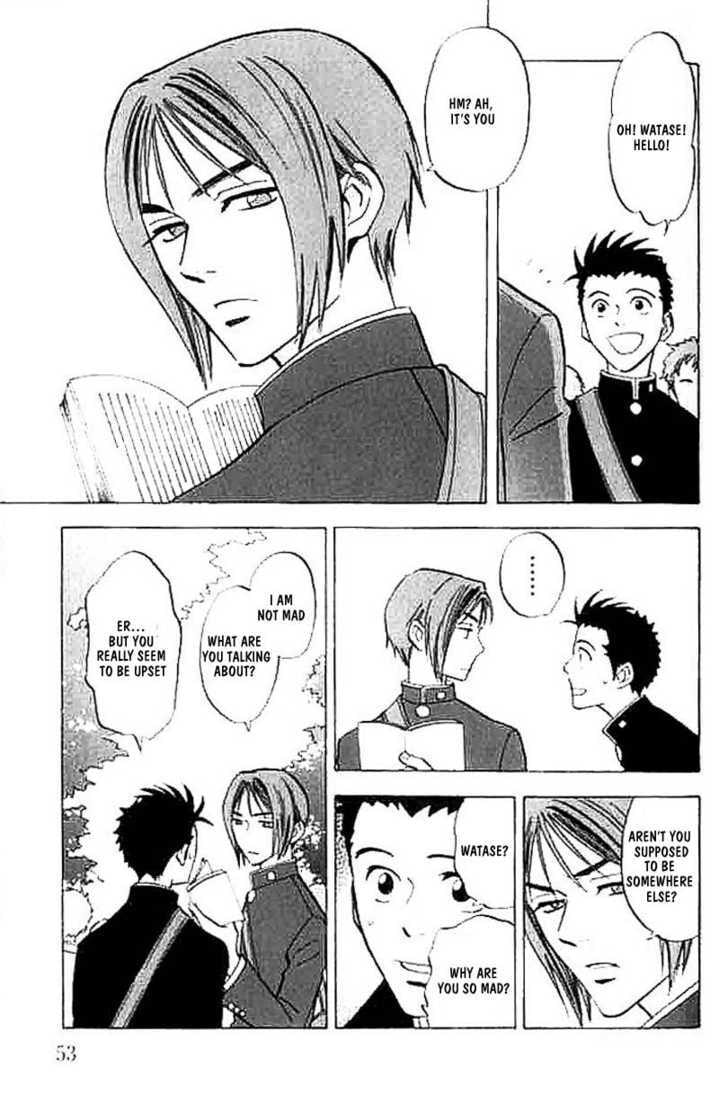 Read Menkui chapter 2.2 image 7 on Lezhin