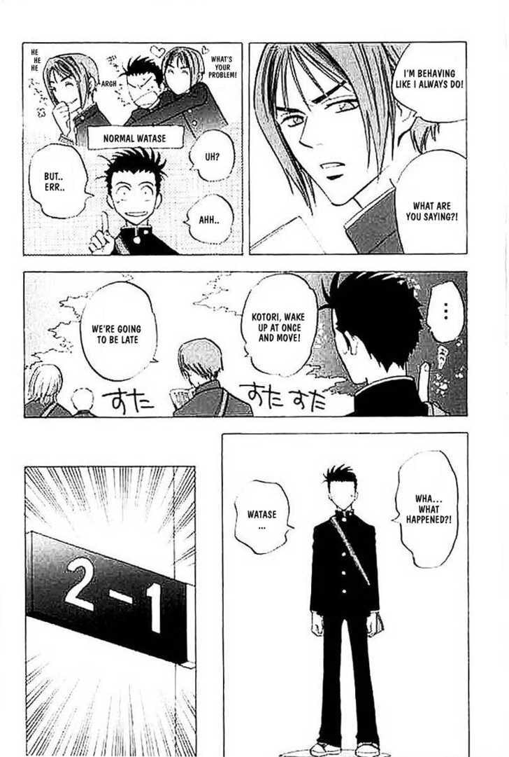 Read Menkui chapter 2.2 image 8 on Lezhin