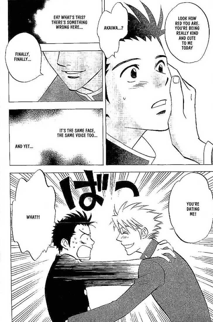 Read Menkui chapter 2.3 image 11 on Lezhin