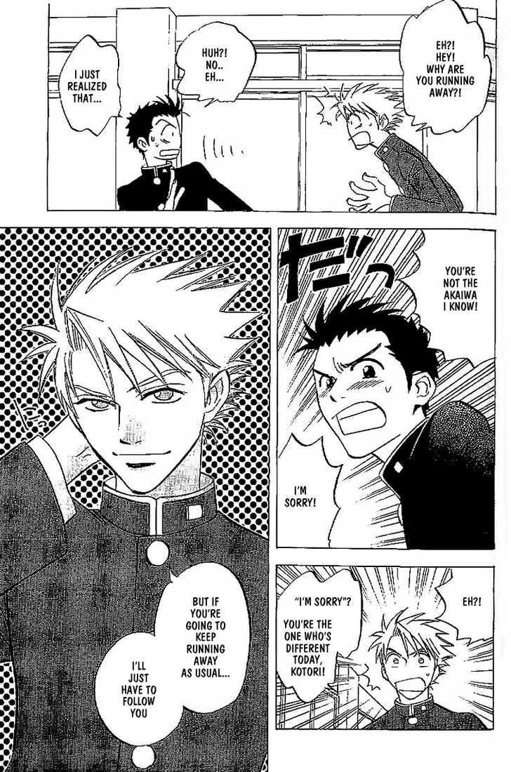 Read Menkui chapter 2.3 image 12 on Lezhin