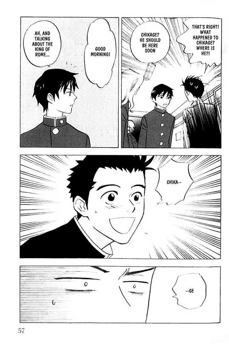 Read Menkui chapter 2.3 image 2 on Lezhin