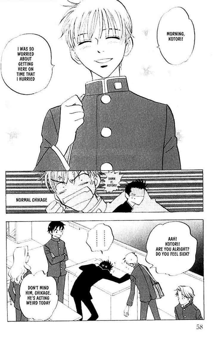Read Menkui chapter 2.3 image 3 on Lezhin