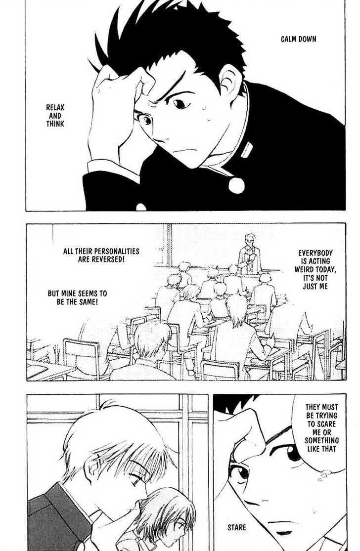 Read Menkui chapter 2.3 image 4 on Lezhin